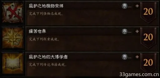 《暗黑不朽白金币速获攻略!》 《暗黑不朽白金币速获攻略!》